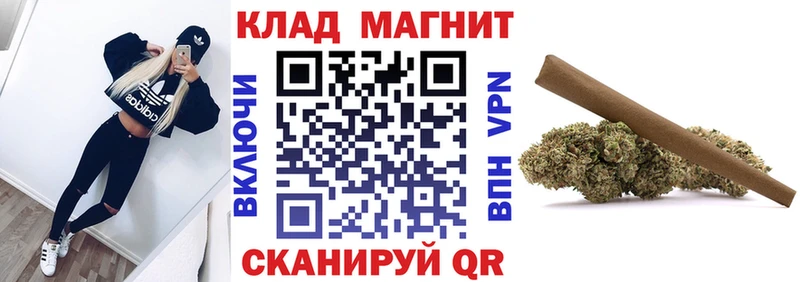 Как найти закладки Кулебаки Кодеин COCAIN Псилоцибиновые грибы Мефедрон СОЛЬ Конопля