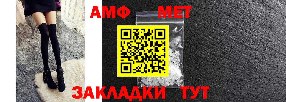Кулебаки  АМФ  Вход с VPN  АМФ VHQ 