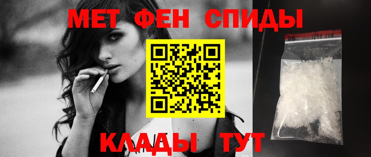 Amphetamine 98% Кулебаки