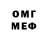 Бошки Шишки VHQ Syava Dee