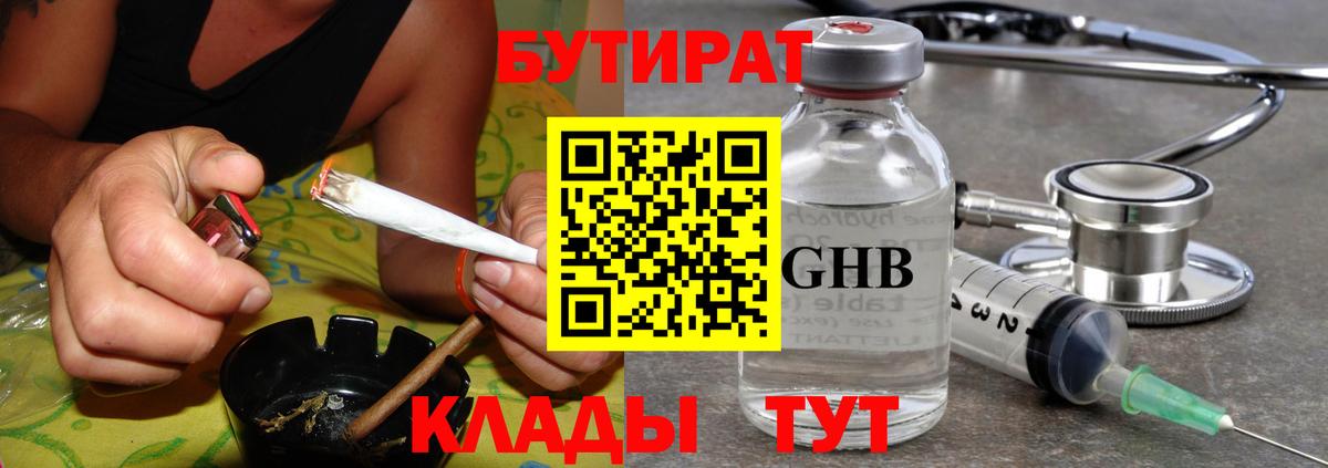 МЕФ  Вход с VPN  Кулебаки  COCAIN  МДМА  Меф МЯУ МЯУ   Канабис 