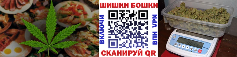 Canna-Cookies конопля Кулебаки
