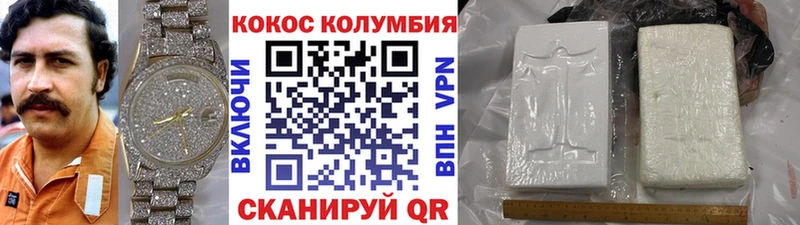 shop телеграм  Кулебаки  COCAIN Боливия 
