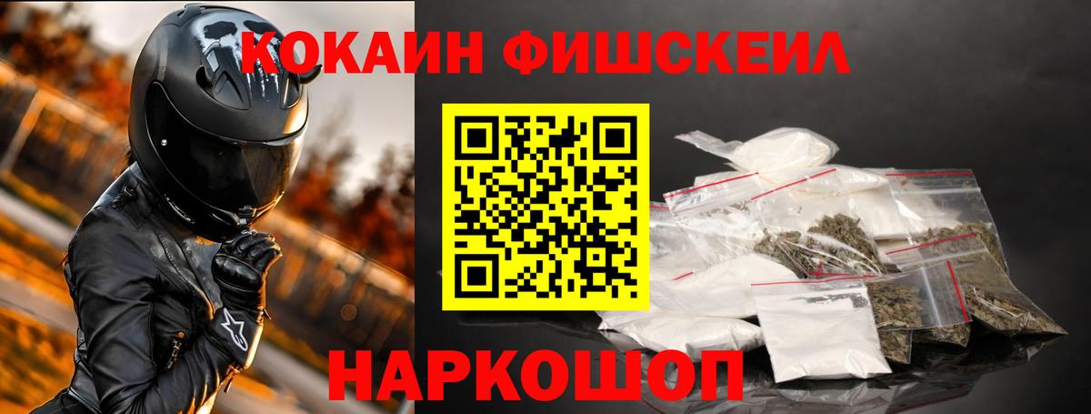 хочу   Вход с VPN  КОКАИН  Кулебаки  КОКАИН Колумбийский 