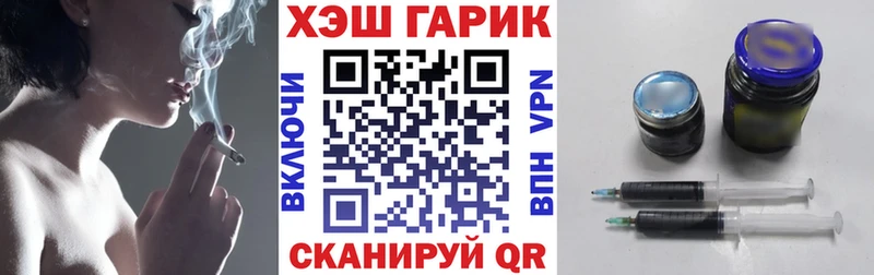 ГАШ гашик  Кулебаки 