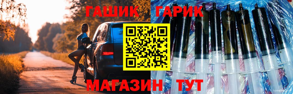 Гашиш Premium Кулебаки