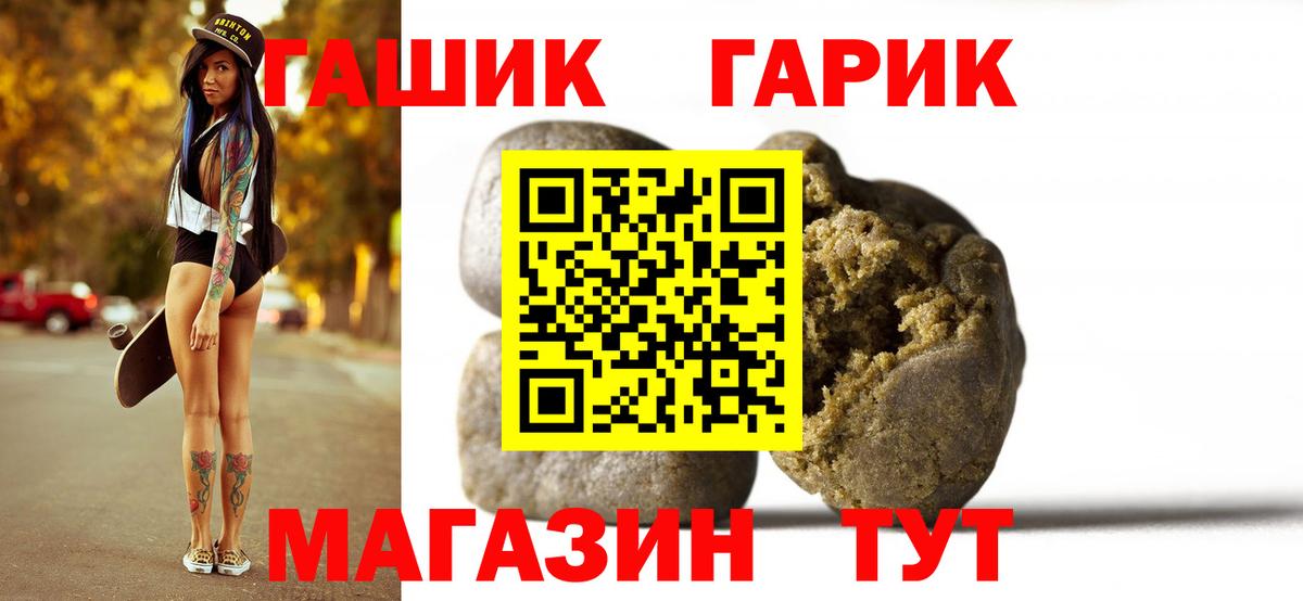 Кулебаки  ГАШИШ  Гашиш Cannabis  Вход с VPN  ГАШ Premium 