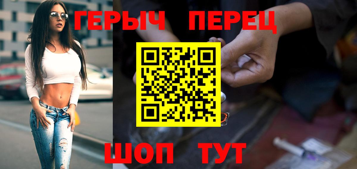Кулебаки  ГЕРОИН  Вход с VPN  ГЕРОИН Афган 
