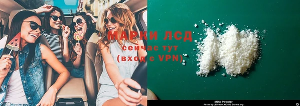 сатива Алексин