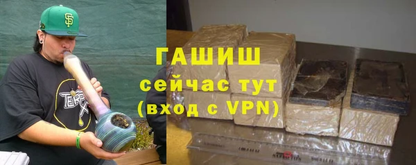 синтетический гашиш Алзамай