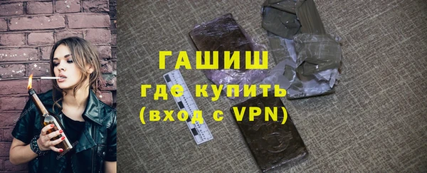 синтетический гашиш Алзамай