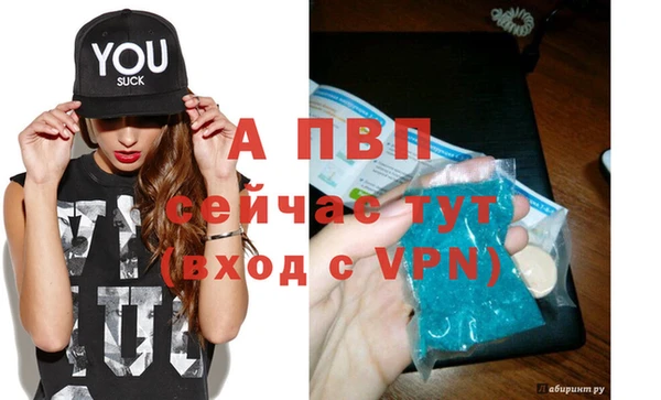 меф Алексеевка