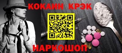 амфетамин Канаш