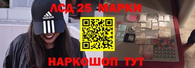 амфетамин Канаш