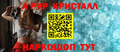 амфетамин Канаш