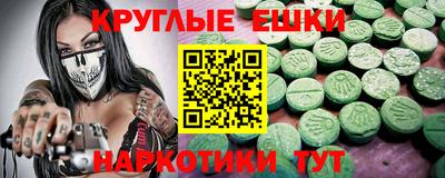 амфетамин Канаш