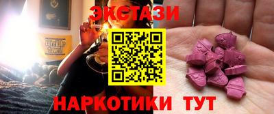 ALPHA-PVP Камышлов