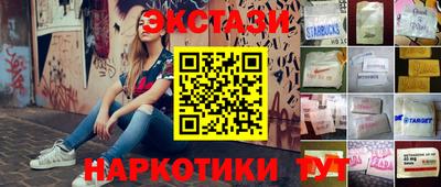 ALPHA-PVP Камышлов