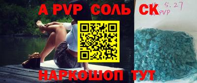 амфетамин Канаш