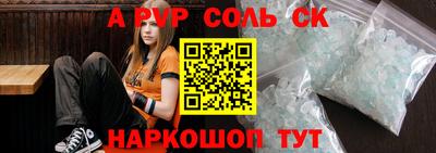 амфетамин Канаш
