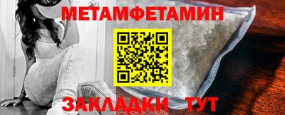 ALPHA-PVP Камышлов