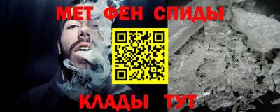ALPHA-PVP Камышлов