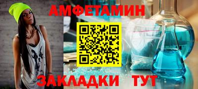 амфетамин Канаш