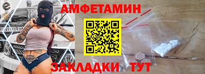 ALPHA-PVP Камышлов