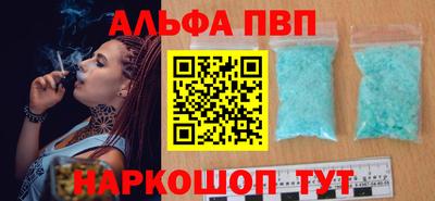 амфетамин Канаш