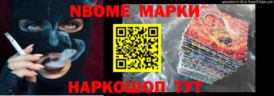 амфетамин Канаш