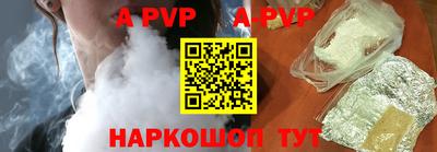 амфетамин Канаш