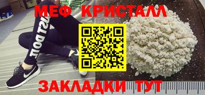 амфетамин Канаш