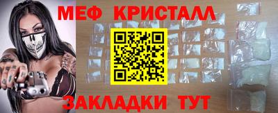 ALPHA-PVP Камышлов