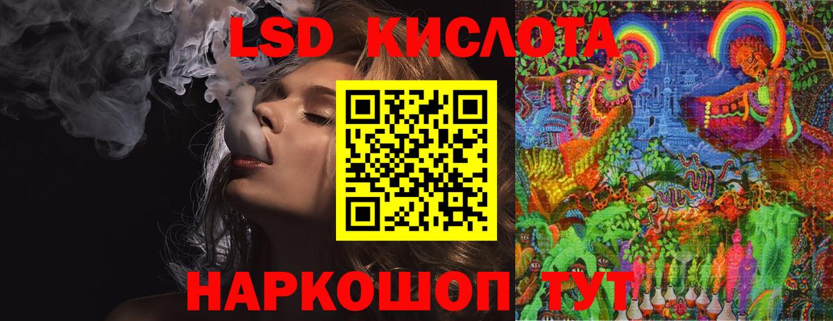 Кулебаки  ЛСД экстази кислота  Вход с VPN  LSD-25 экстази кислота 