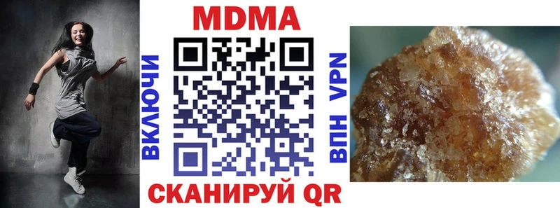 МДМА кристаллы  купить наркоту  даркнет формула  Кулебаки 
