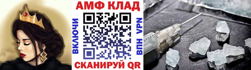 Первитин винт  купить наркотик  Кулебаки 
