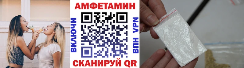 МЕТАМФЕТАМИН кристалл Кулебаки