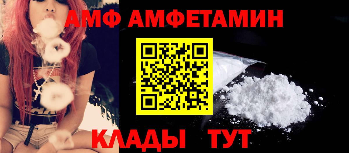 Метамфетамин витя  Вход с VPN  Кулебаки 