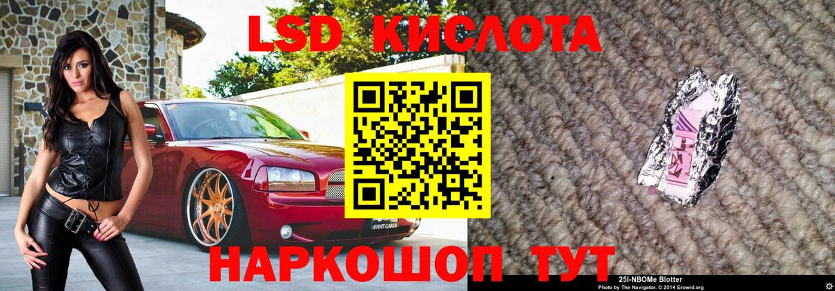 Кулебаки  Наркотические марки 1,8мг  Марки 25I-NBOMe  Вход с VPN 
