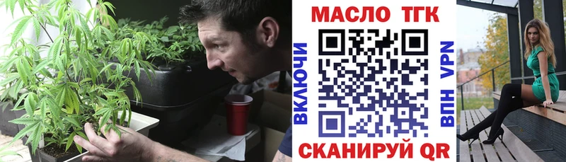 blacksprut ссылки  продажа наркотиков  Кулебаки  Дистиллят ТГК вейп 