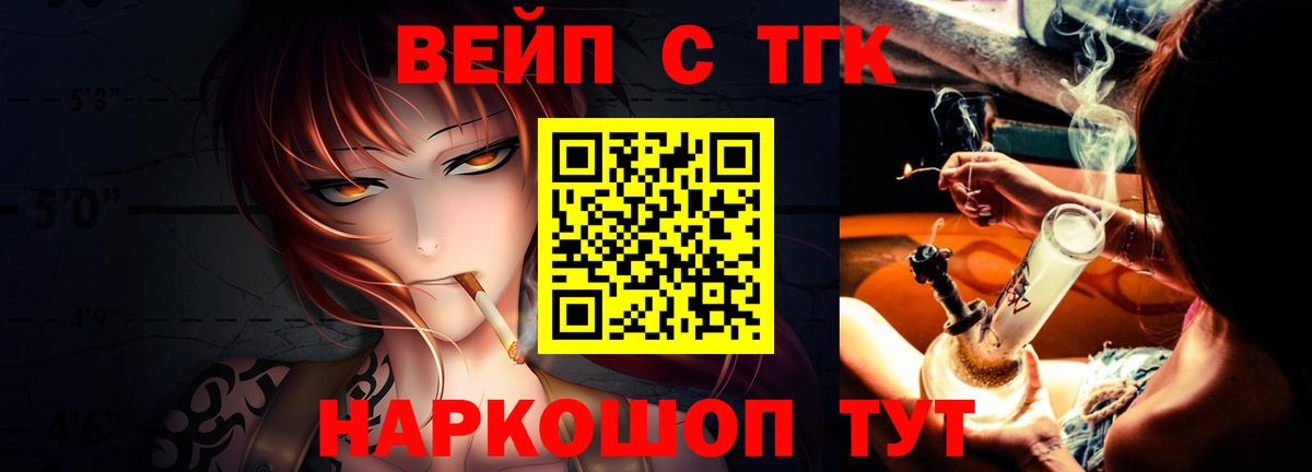 ТГК Wax  Вход с VPN  купить наркоту  МЕГА вход  Кулебаки 