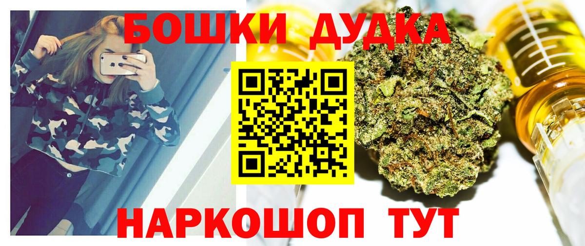 Кулебаки  Бошки Шишки ГИДРОПОН  Бошки марихуана конопля  Вход с VPN 
